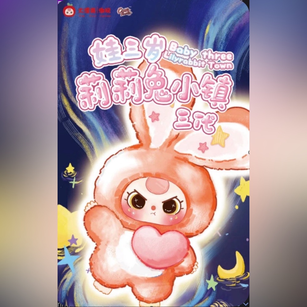 Baby three Lilly rabbit town-confirmed pink